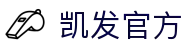 凯发·k8(国际)-官方网站